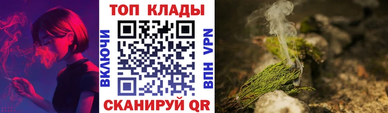 Продажа наркотиков Красный Сулин APVP  Гашиш  Бошки Шишки 