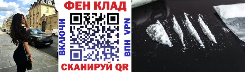 купить закладку  Красный Сулин  Амфетамин VHQ 