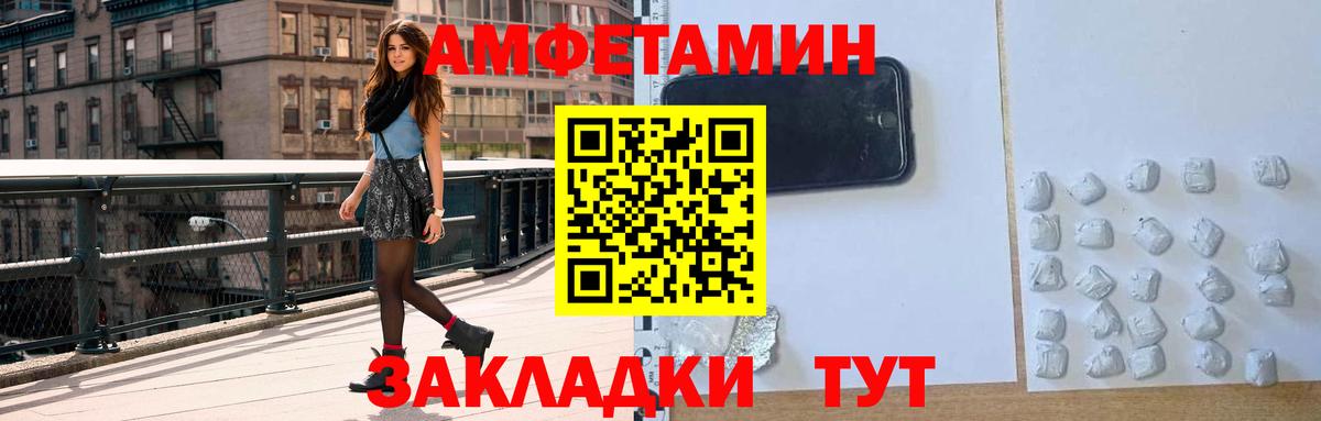 АМФ 98% Красный Сулин