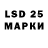 Марки NBOMe 1,8мг ASTRO 455