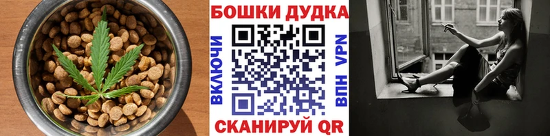 Cannafood марихуана  Красный Сулин 
