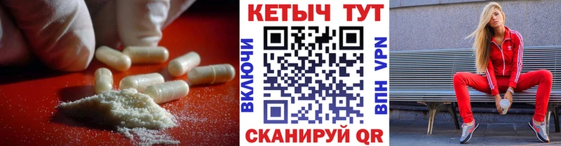 Кетамин ketamine  где купить наркотик  Красный Сулин 