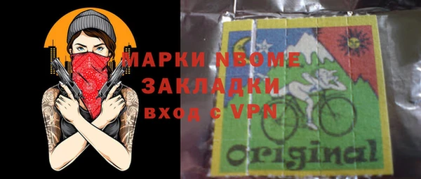 марки nbome Краснотурьинск