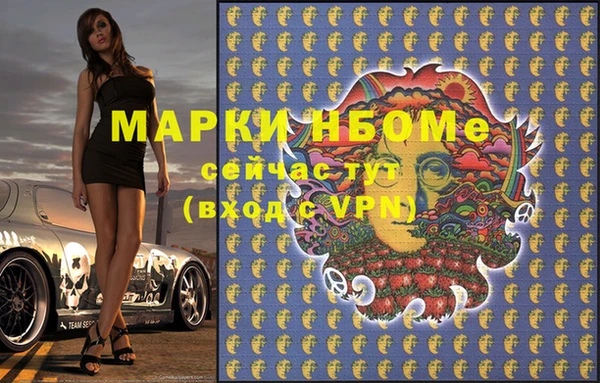 MESCALINE Кулебаки