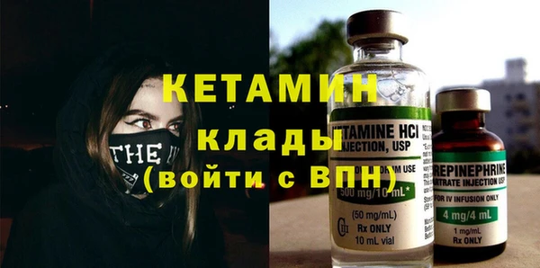 амфетамин Красноперекопск