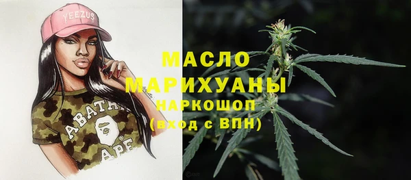 спайс Куйбышев