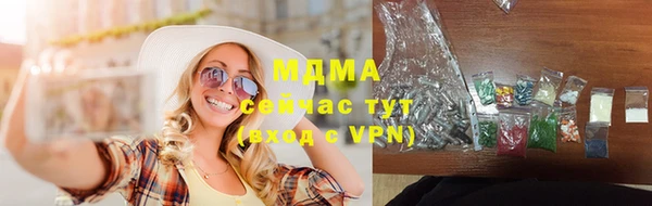 амфетамин Красноперекопск