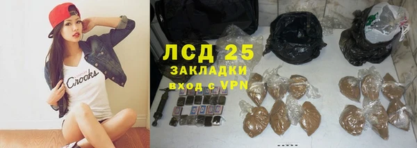 марки nbome Краснотурьинск