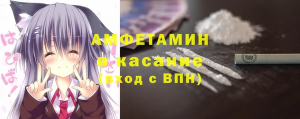 амфетамин Красноперекопск