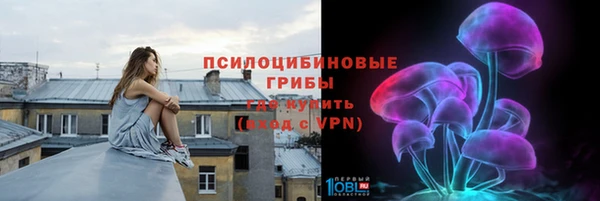 амфетамин Красноперекопск