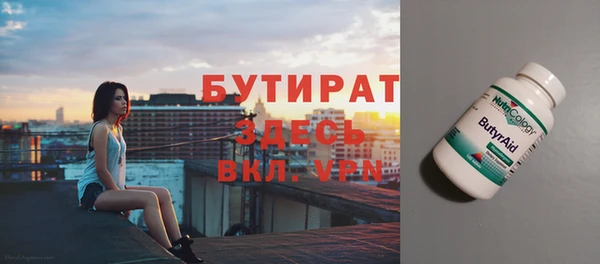 марки nbome Краснотурьинск