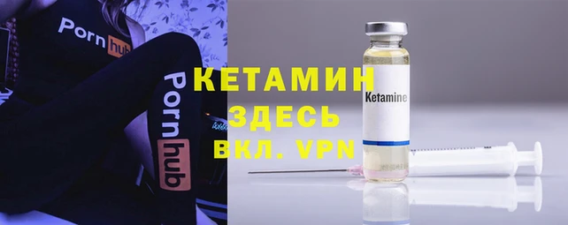 амфетамин Красноперекопск