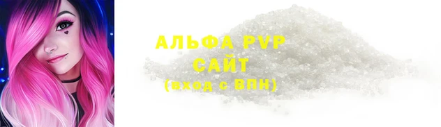 амфетамин Красноперекопск