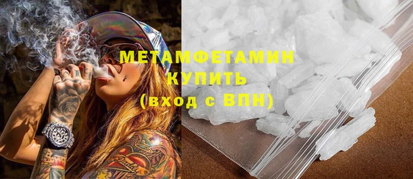 марки nbome Краснотурьинск