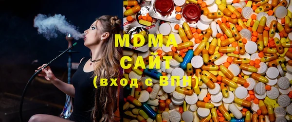 спайс Куйбышев