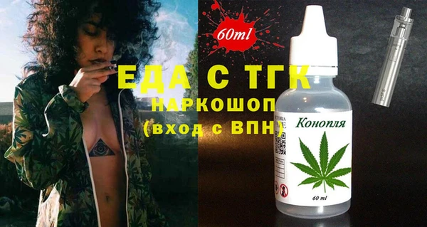 марки nbome Краснотурьинск