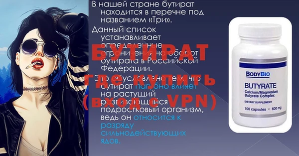a pvp Краснослободск
