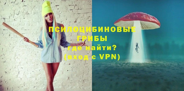 амфетамин Красноперекопск