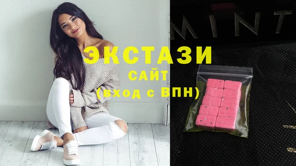 амфетамин Красноперекопск