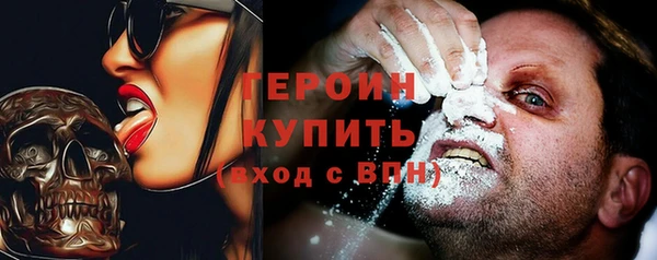 амфетамин Красноперекопск