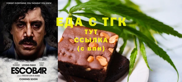 амфетамин Красноперекопск