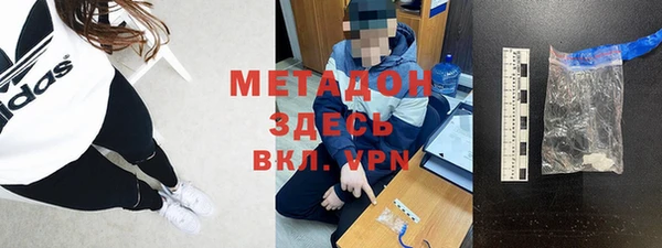 амфетамин Красноперекопск