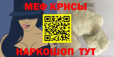 молекула духа Гагарин