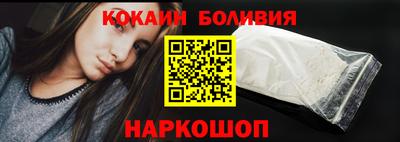 молекула духа Гагарин