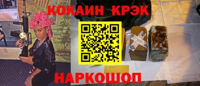 молекула духа Гагарин