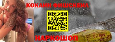 молекула духа Гагарин