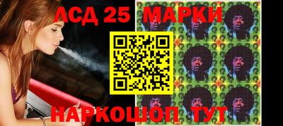 молекула духа Гагарин
