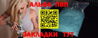 молекула духа Гагарин