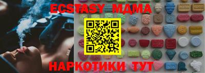 молекула духа Гагарин