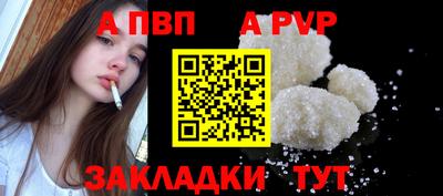 молекула духа Гагарин