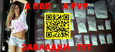 молекула духа Гагарин