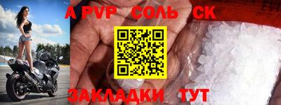 молекула духа Гагарин