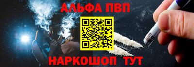 марки lsd Можайск