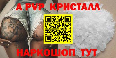 молекула духа Гагарин