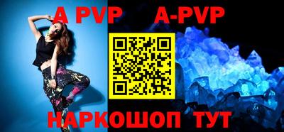 a pvp Можга