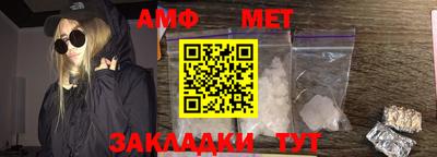 молекула духа Гагарин