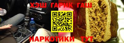 молекула духа Гагарин