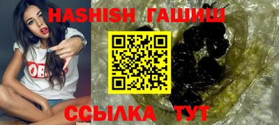 молекула духа Гагарин