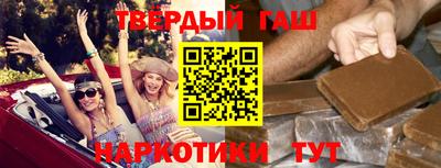 молекула духа Гагарин