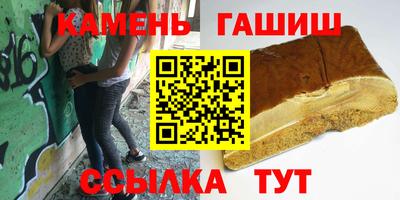 молекула духа Гагарин