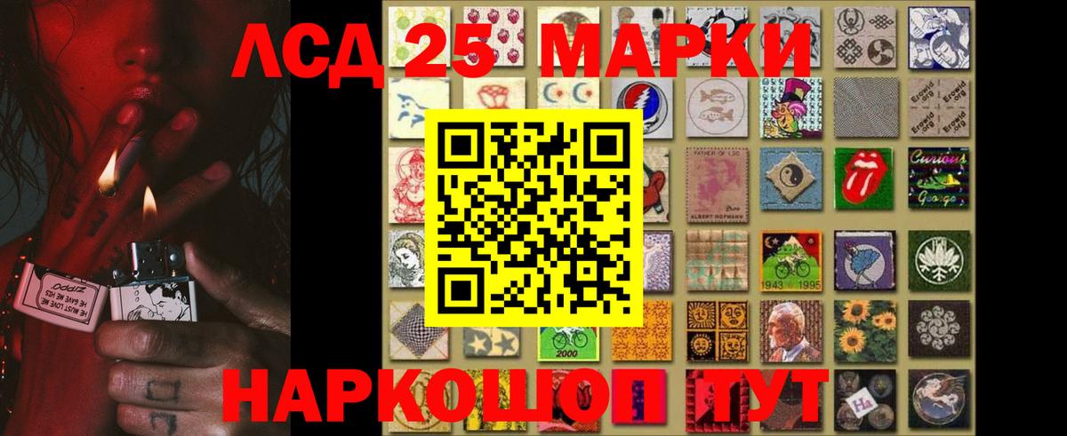LSD-25 экстази ecstasy  ЛСД экстази кислота  Красный Сулин  Вход с VPN 
