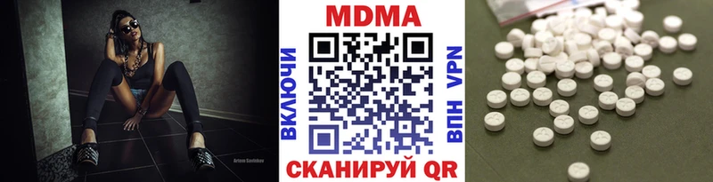 MDMA кристаллы  Красный Сулин 