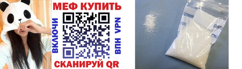 наркотики  Красный Сулин  МЕФ мука 