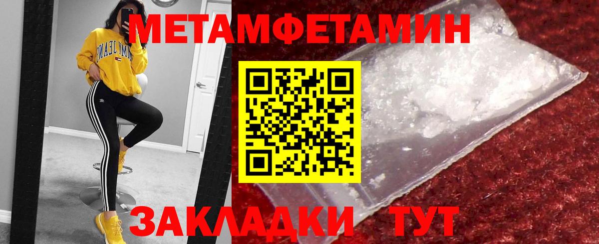 Меф МЯУ МЯУ  ГАШИШ  Красный Сулин  Каннабис  Альфа ПВП СК кристаллы  Меф   Гашиш  Вход с VPN  Cocaine 