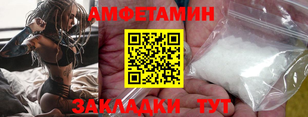 Метамфетамин витя  Метамфетамин витя  Красный Сулин  Вход с VPN 