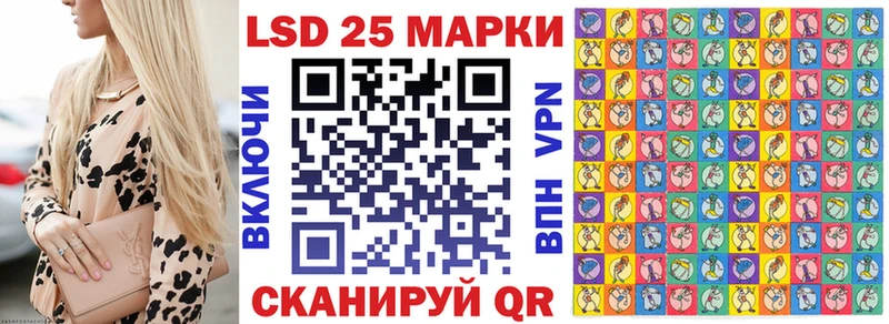 наркошоп  блэк спрут ТОР  Марки 25I-NBOMe 1,8мг  Красный Сулин 